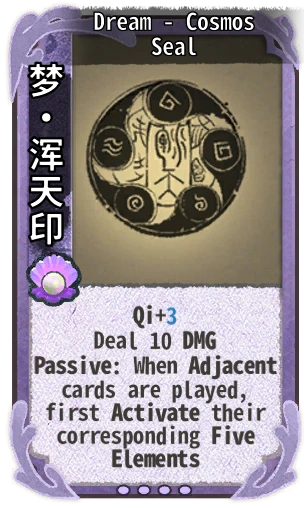 Dream - Cosmos Seal