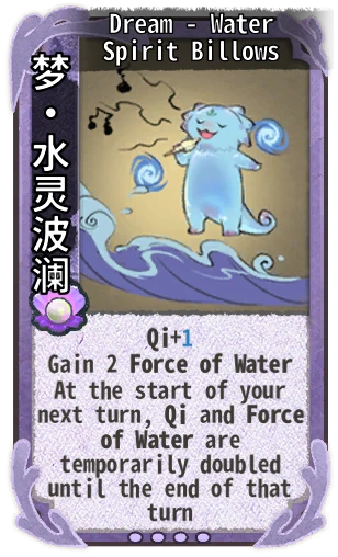 Dream - Water Spirit Billows