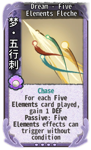 Dream - Five Elements Fleche