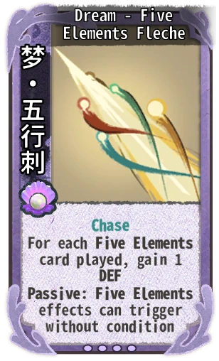 Dream - Five Elements Fleche