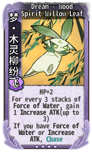 Dream - Wood Spirit Willow Leaf
