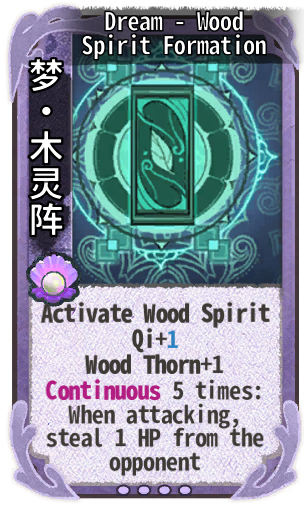 Dream - Wood Spirit Formation