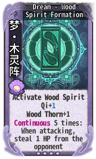 Dream - Wood Spirit Formation