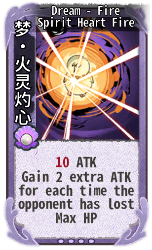 Dream - Fire Spirit Heart Fire