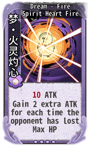 Dream - Fire Spirit Heart Fire