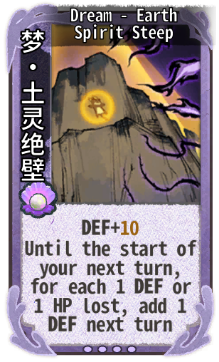 Dream - Earth Spirit Steep