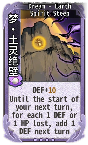 Dream - Earth Spirit Steep