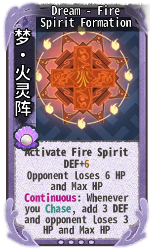 Dream - Fire Spirit Formation