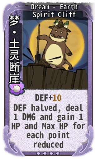 Dream - Earth Spirit Cliff
