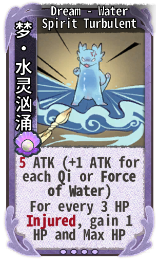 Dream - Water Spirit Turbulent