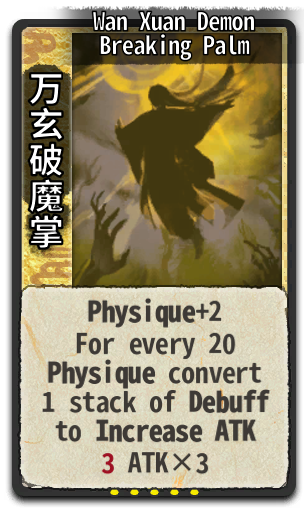 Wan Xuan Demon Breaking Palm