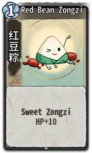 Red Bean Zongzi