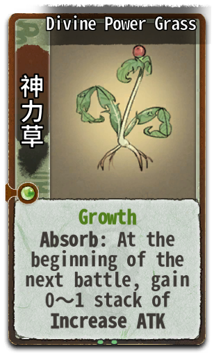 Divine Power Grass