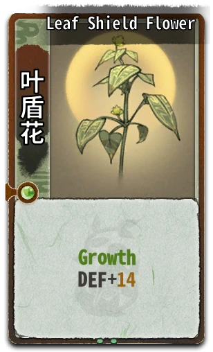 Leaf Shield Flower