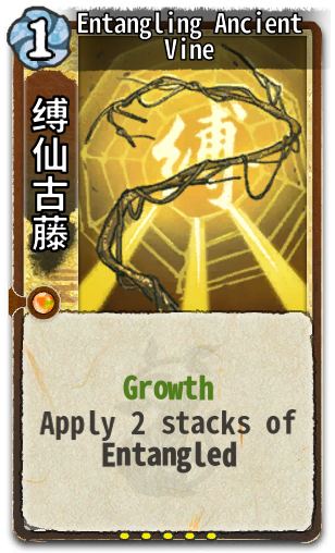 Entangling Ancient Vine