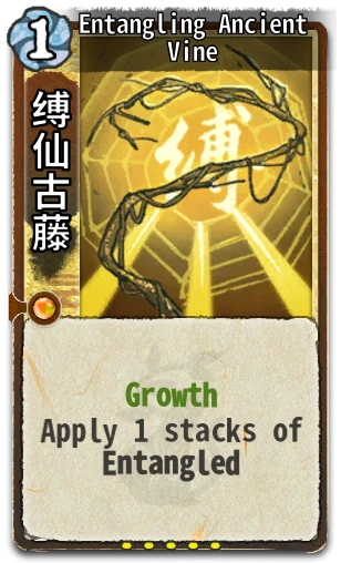 Entangling Ancient Vine