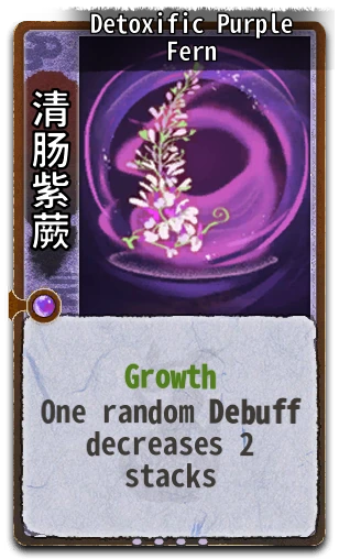 Detoxific Purple Fern