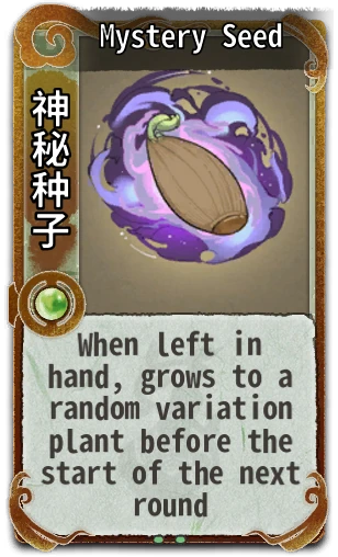 Mystery Seed