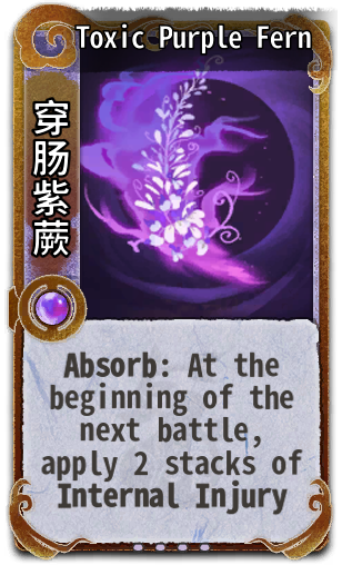 Toxic Purple Fern