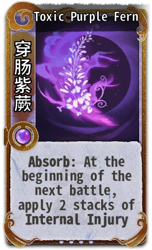 Toxic Purple Fern