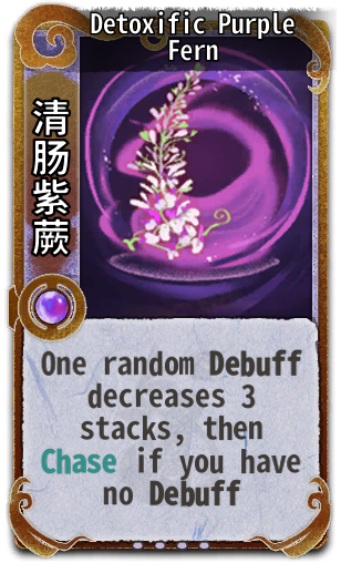Detoxific Purple Fern