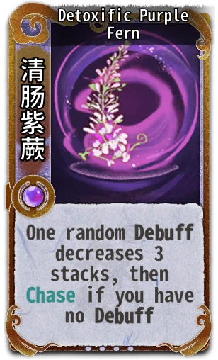 Detoxific Purple Fern