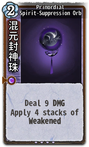 Primordial Spirit-Suppression Orb
