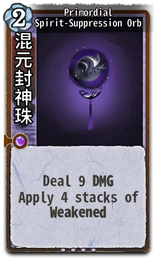 Primordial Spirit-Suppression Orb