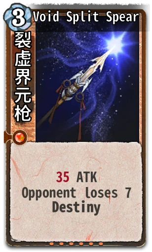 Void Split Spear