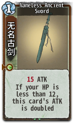 Nameless Ancient Sword