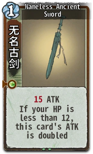 Nameless Ancient Sword