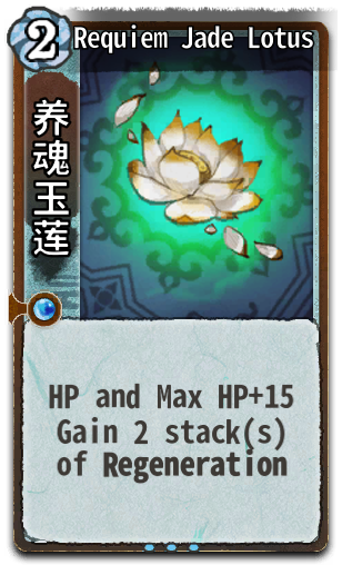 Requiem Jade Lotus