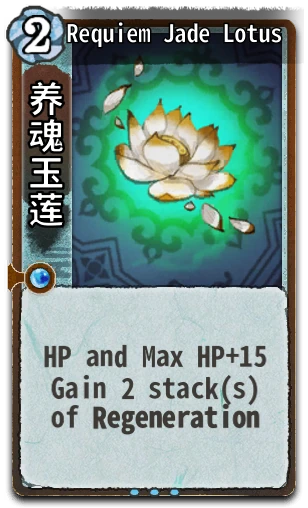 Requiem Jade Lotus
