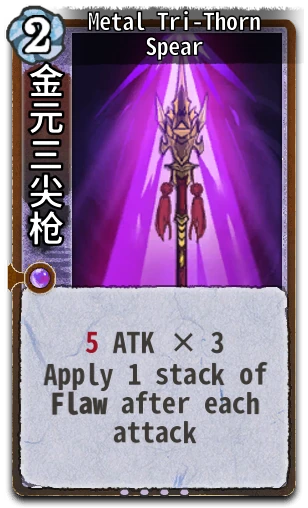 Metal Tri-Thorn Spear
