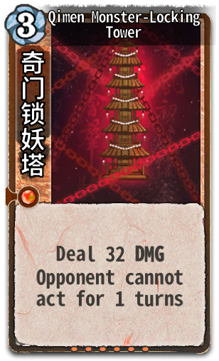 Qimen Monster-Locking Tower