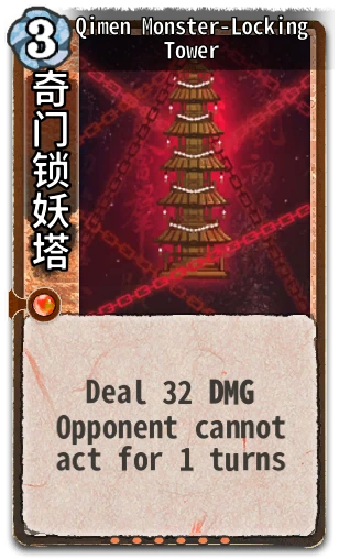 Qimen Monster-Locking Tower