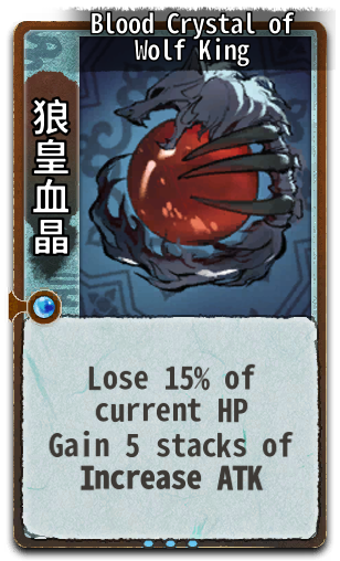 Blood Crystal of Wolf King