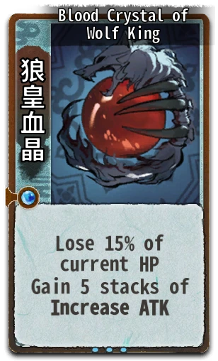 Blood Crystal of Wolf King