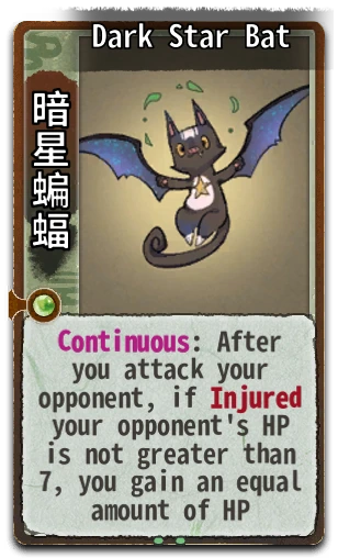 Dark Star Bat