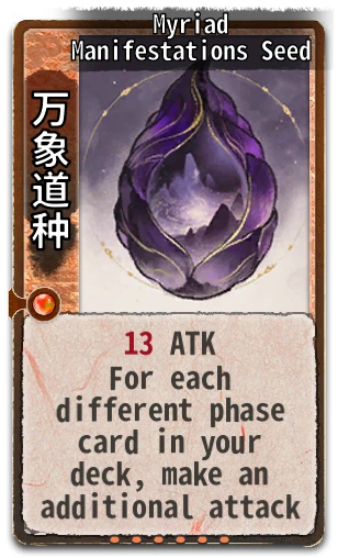 Myriad Manifestations Seed