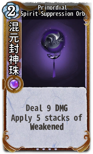 Primordial Spirit-Suppression Orb