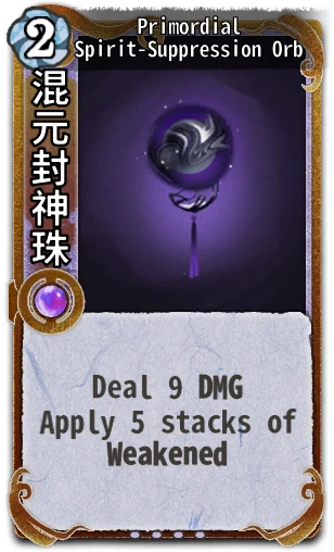 Primordial Spirit-Suppression Orb