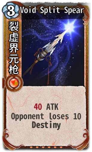 Void Split Spear