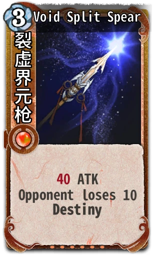 Void Split Spear