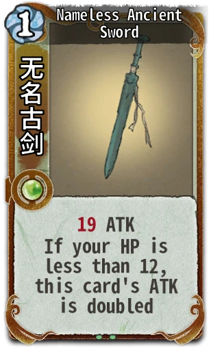 Nameless Ancient Sword