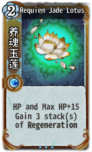 Requiem Jade Lotus