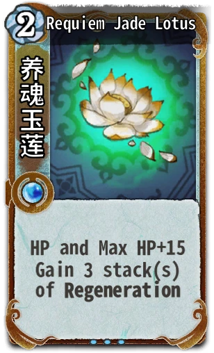 Requiem Jade Lotus