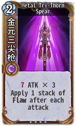 Metal Tri-Thorn Spear