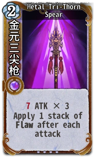 Metal Tri-Thorn Spear