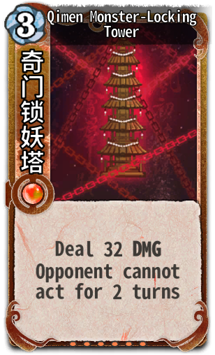 Qimen Monster-Locking Tower